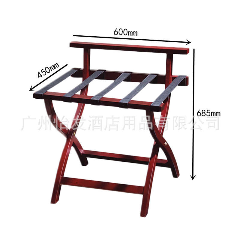 多功能实木行李架 酒店宾馆客房折叠置物架箱包架家用卧室收纳架