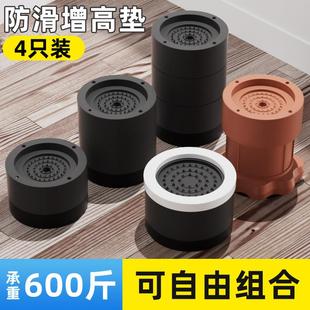 桌子增高神器家俱脚垫茶几垫高底座桌腿床脚沙发脚可调节增高脚垫