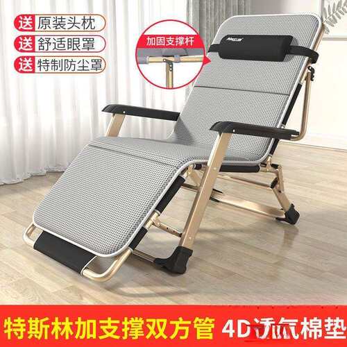 办公室躺椅折叠椅午休靠椅午睡折叠床休闲靠背懒人沙发家用阳台
