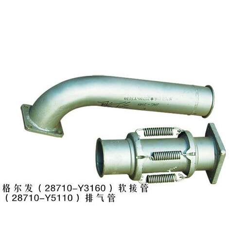 厂家之下江淮28710-Y5110 28710-Y3160 28710-Y4500排气管