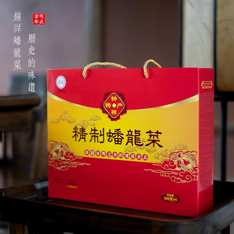 官发精制蟠龙菜盘龙菜肉糕剁菜2000克提装礼盒装湖北荆门钟祥特产