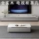 全实木极简岩板电视柜茶几组合套餐落地款 烤漆客厅现代简约 意式