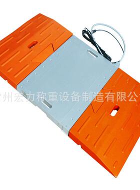 江苏轴重秤30t便携式轴重仪移动式汽车衡四块板汽车称重