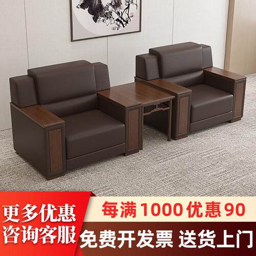 会议室办公沙发接待室办公室现代会客区商务洽谈区休息贵宾单人位