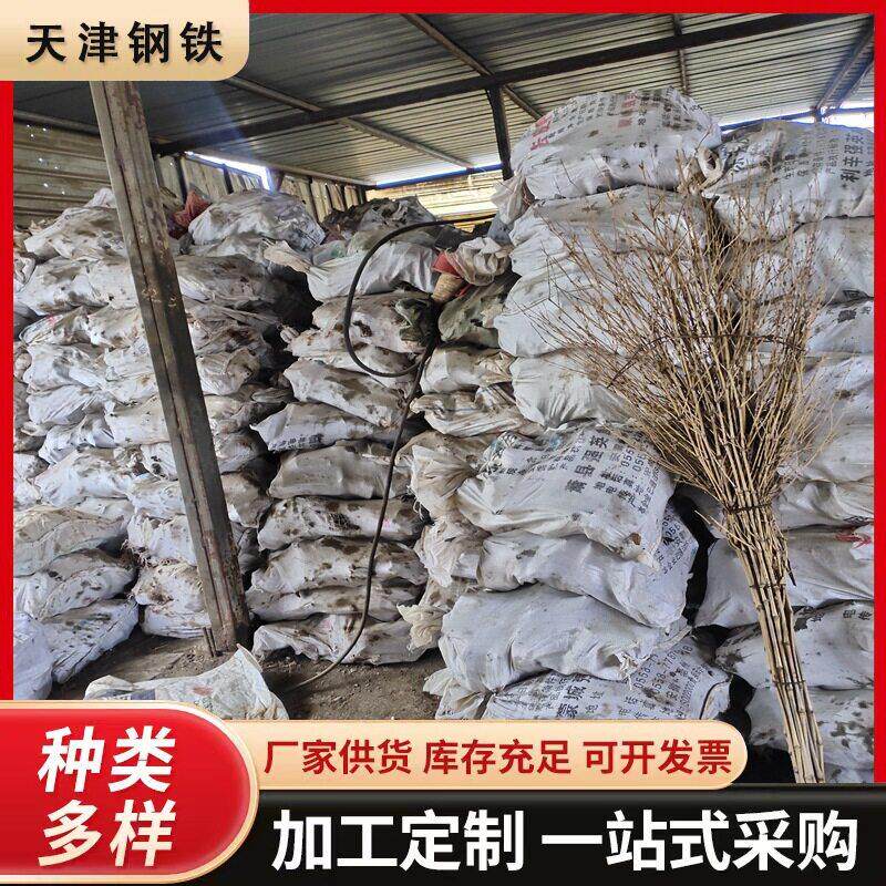 现货销售 2斤二手扣件 旧脚手架扣件 二手十字扣件 架子管旧扣件