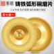 东匠钎焊金刚石砂轮角磨机磨盘磨铁抛光磨光铸件合金钢铸铁打磨片