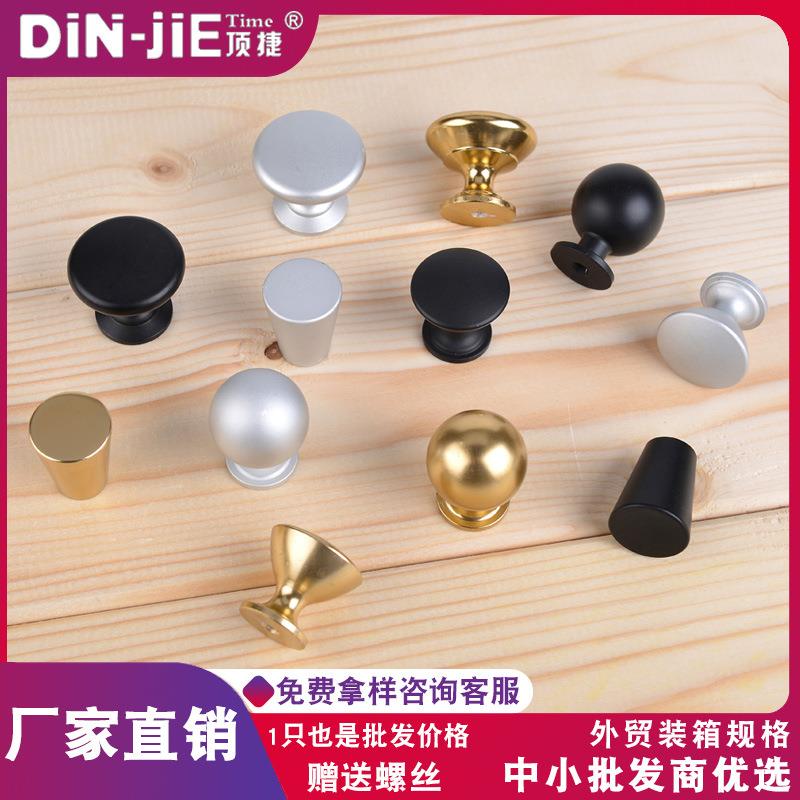极简轻奢单孔衣柜门小拉手金色黑色橱柜抽屉把手现代简约美式