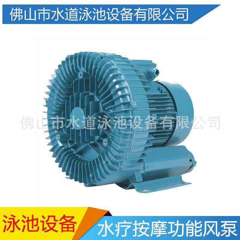厂家供应泳池设备鼓风机泳池SPA水疗按摩风泵风泵,运动/瑜伽/健身/球迷用品,泳池设备,淘宝优惠券,粉丝福利购,淘宝优惠卷