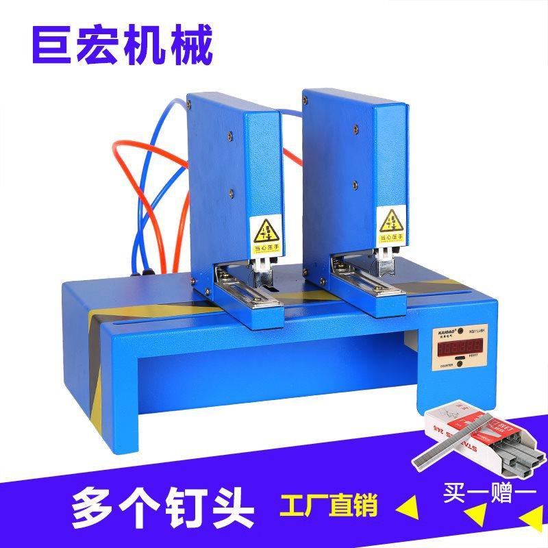 双头感应气动订书器加厚通用多功能全自动省力气动订书机
