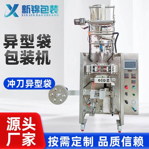 全自动液体异型袋包装机果汁原浆酱料误差小异形袋包装机源头厂家