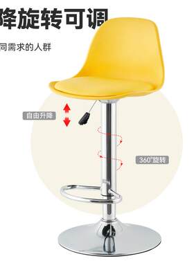 塑料吧金台高椅升降YC-002椅子现代简约前脚凳台高吧凳收银台小郁