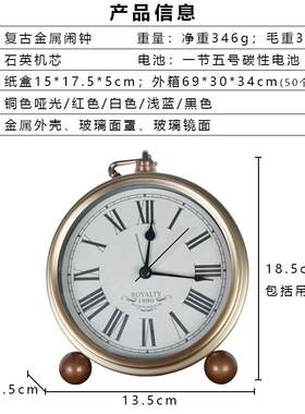 欧式复古铁艺闹钟美式创意电子时钟家用简约夜光学生个性静音钟表