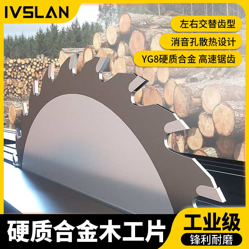 电钻切割机木工锯片硬质合金圆锯片12寸14寸16寸20寸台锯切割机片