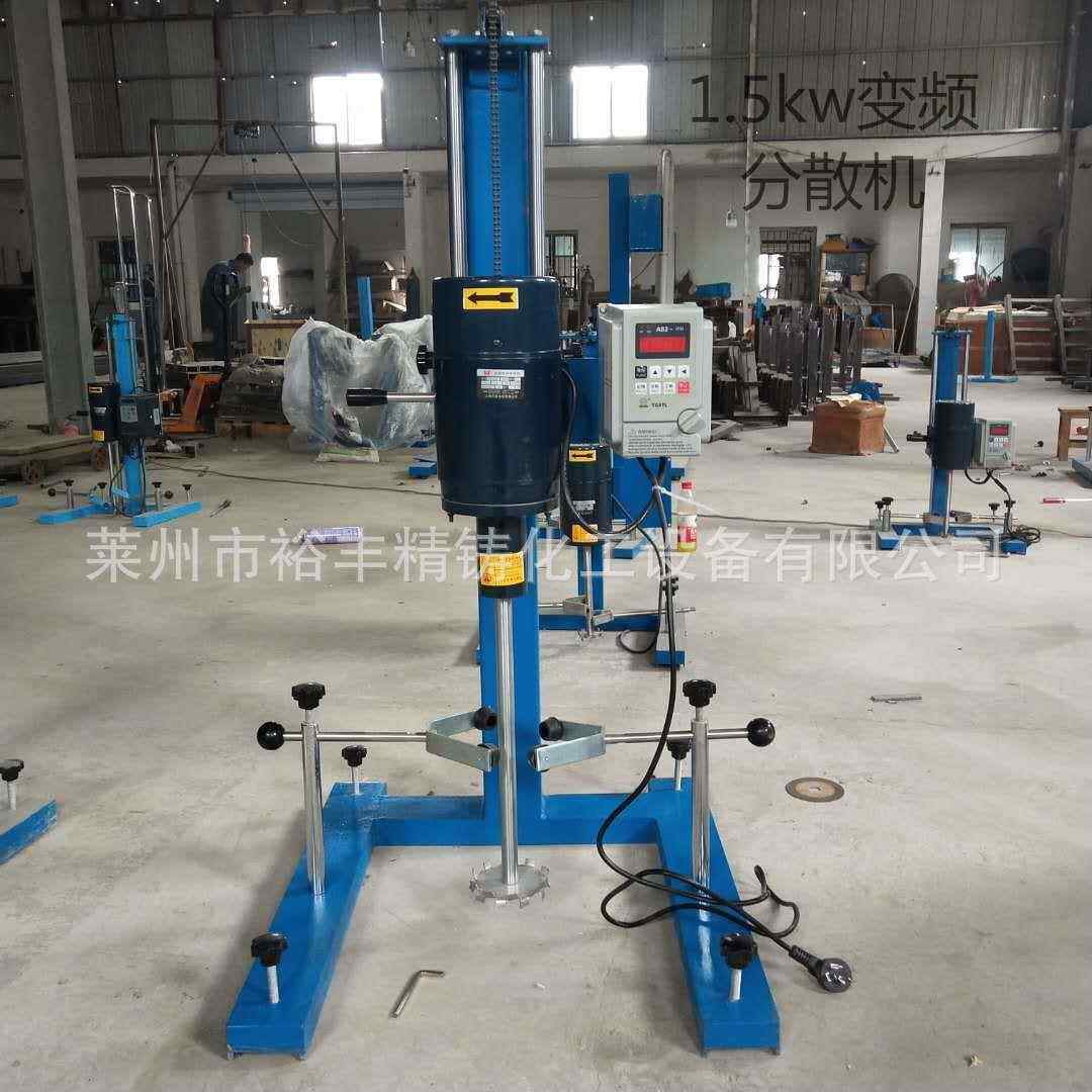 实验室用小型分散机高速乳化分散机1.1KW实验室分散机
