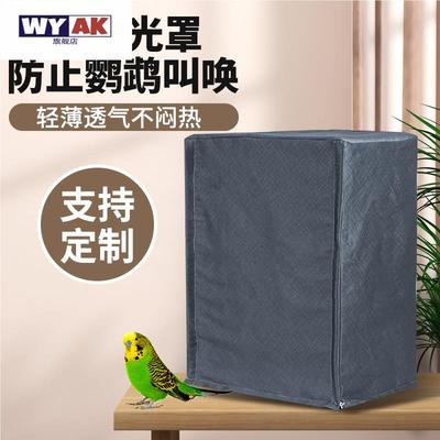 鸟笼冬天保暖罩鹦鹉遮光鹦鹉笼子保温鹦鹉笼加厚