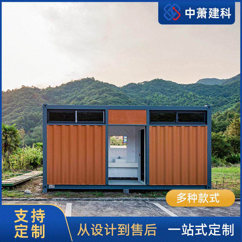 移动集装箱厕所环保 经济型小型社区活动现场临时厕所景区