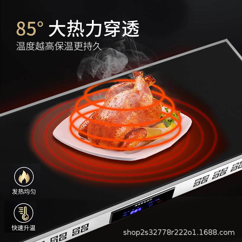 铭厨汇 台式食物保温板食物保温灯微晶玻璃保温板 自助餐厅加热板