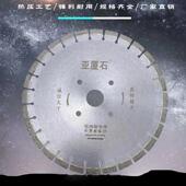 金刚石锯片350长齿400 花岗石锯片锋利耐用型切割片 500