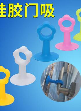 新款直销硅胶门吸把手防撞浴室门碰挡橡胶门挡塑料防撞垫断桥窗吸