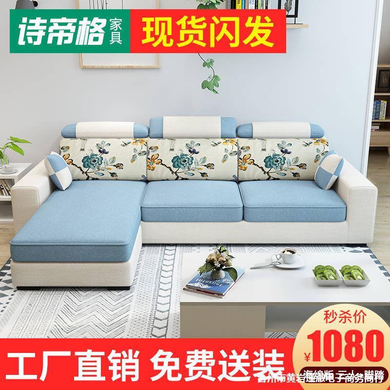 沙发布艺沙发小户型沙发家具小沙发客厅沙发懒人沙发乳胶简约现代