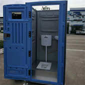 景区展会运动会户外塑料公厕所 工地流动储存室外可移动卫生间