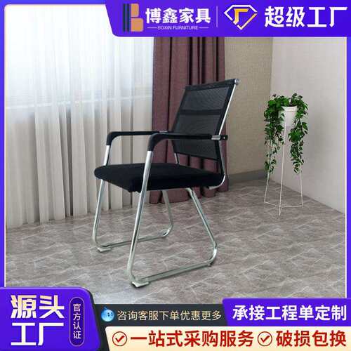 电脑椅简约家用办公椅靠背椅人体工学久坐舒适宿舍卧室学生书桌椅