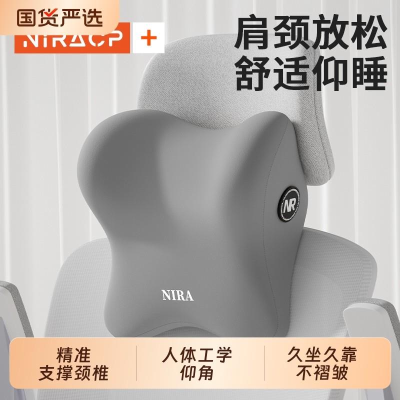 办公室电竞椅头枕电脑桌躺椅仰睡护颈枕汽车枕头车内工学椅腰靠垫