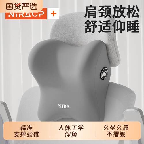 办公室电竞椅头枕电脑桌躺椅仰睡护颈枕汽车枕头车内工学椅腰靠垫
