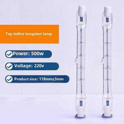 卤钨灯管R7S顶式太阳双端碘钨灯超亮发热烤鸭炉500W300w草地坪灯