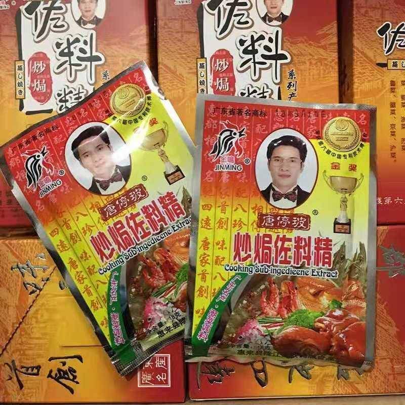 炒焗佐料精卤料炖肉料卤水调味品 烧排骨鸡潮汕香料
