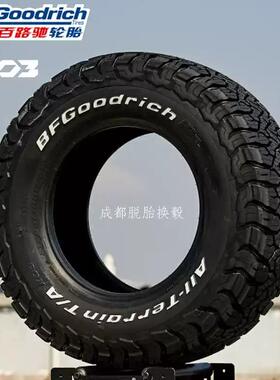 百路驰ko3全地形AT静音越野轮胎245/265/275/285/60/65R16R17R18