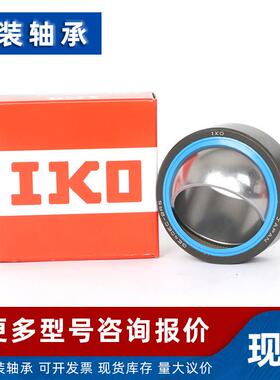 滚轮螺栓轴承214K10PPRRR12PPKK13PP螺栓滚轮