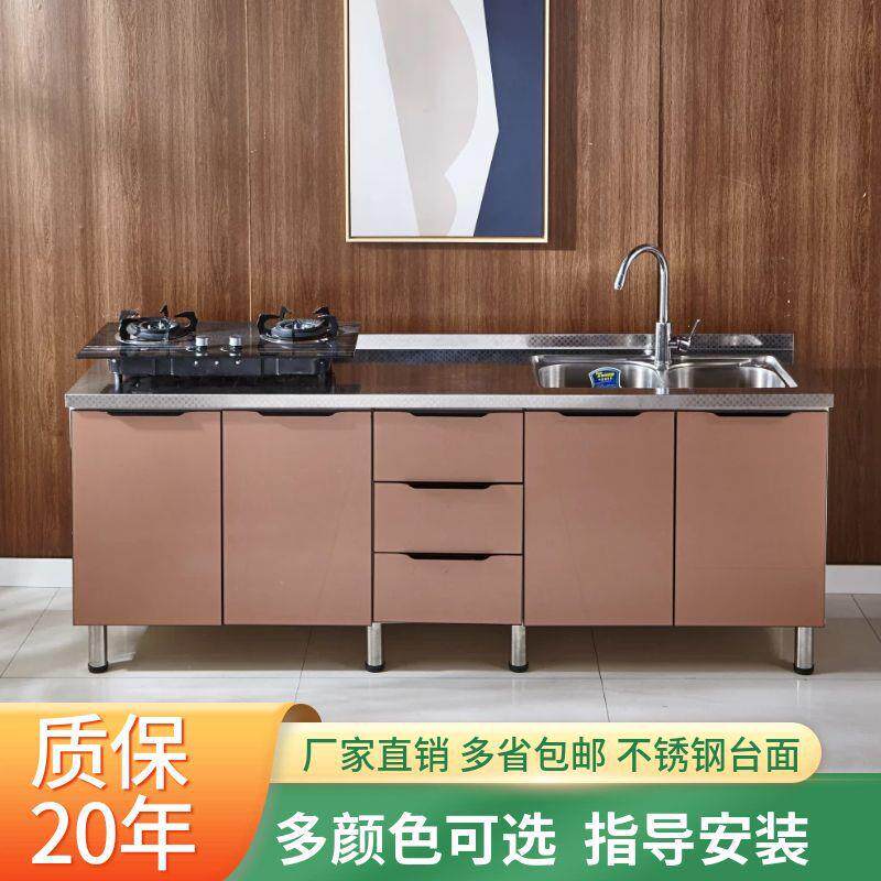 简易橱柜不锈钢厨柜家用厨房碗柜出租房灶台柜整体储物柜子水槽柜