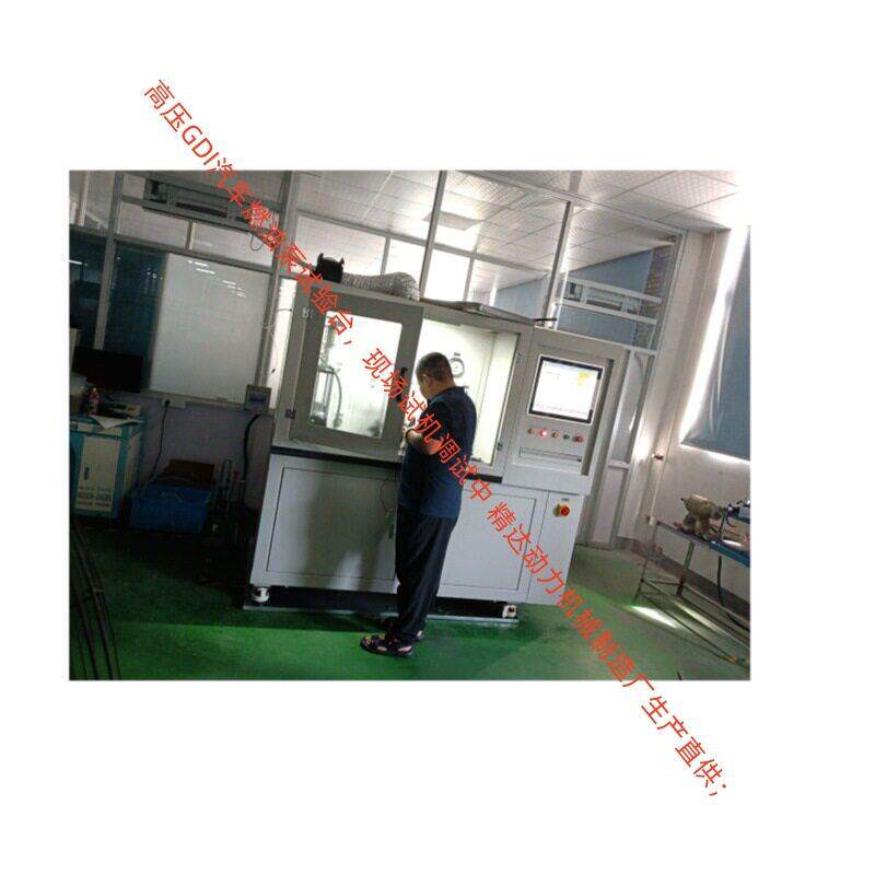 Gasoline pump test bench 定制GDI汽车缸内直喷压燃油泵试验台