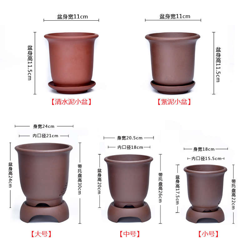 紫砂花盆宜兴花盆带托盘简约古典植物金钟盆栽吊兰君子兰陶瓷花盆