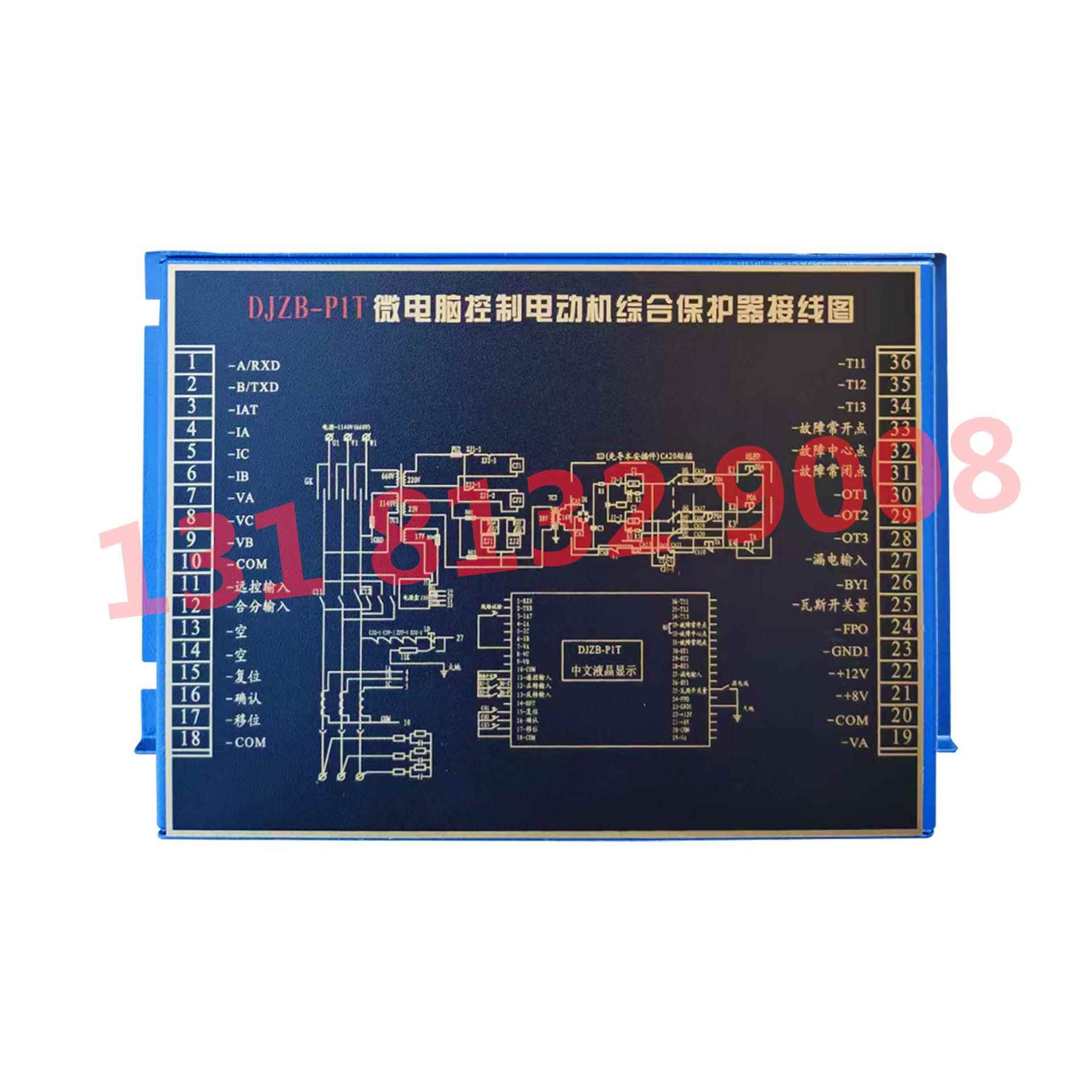 济华矿业BGFDJZB-源1T型微电脑控宇制电动机综P合保护器