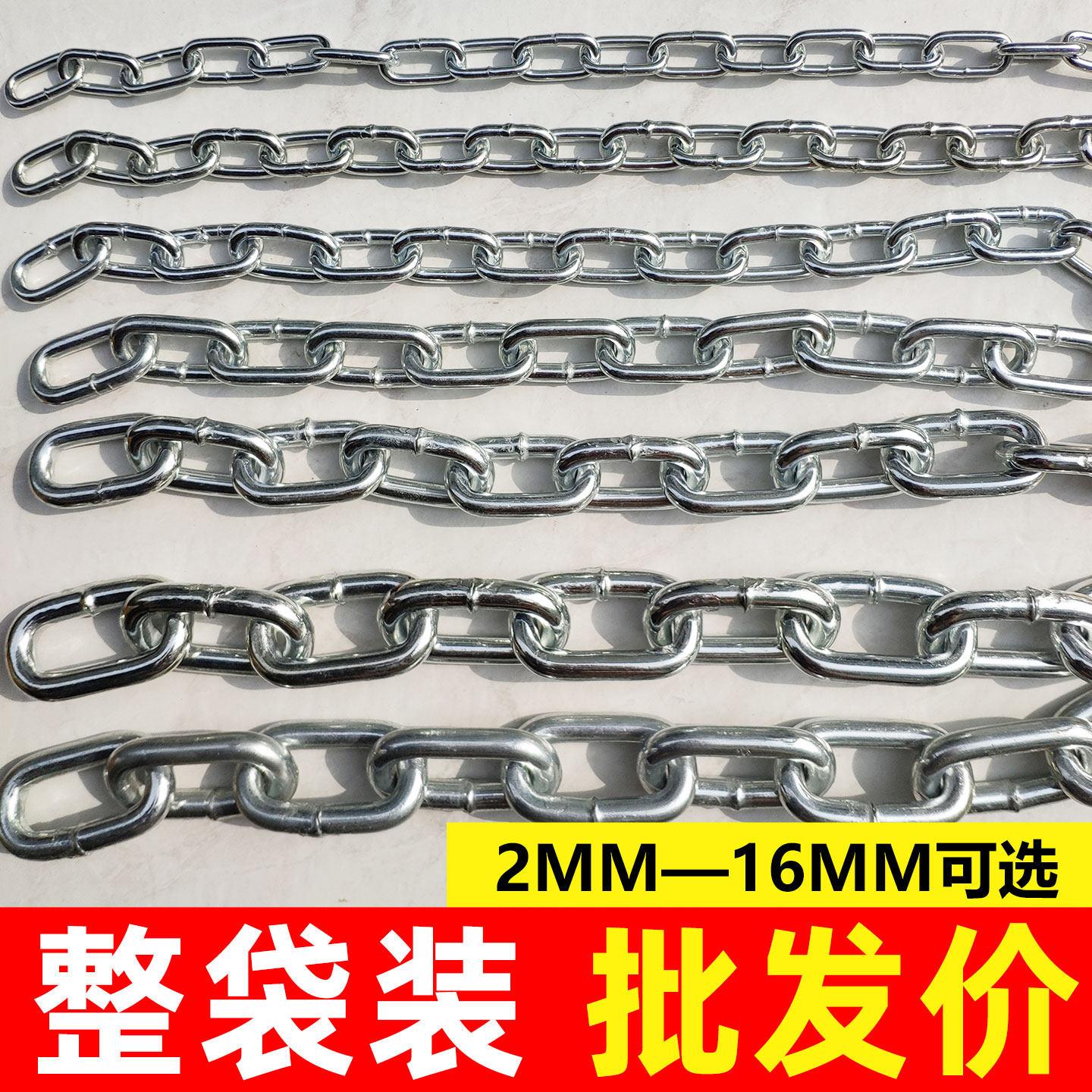 镀锌铁链 晾衣链子 铁链子加粗锁链条狗链防盗特粗包邮23456810mm