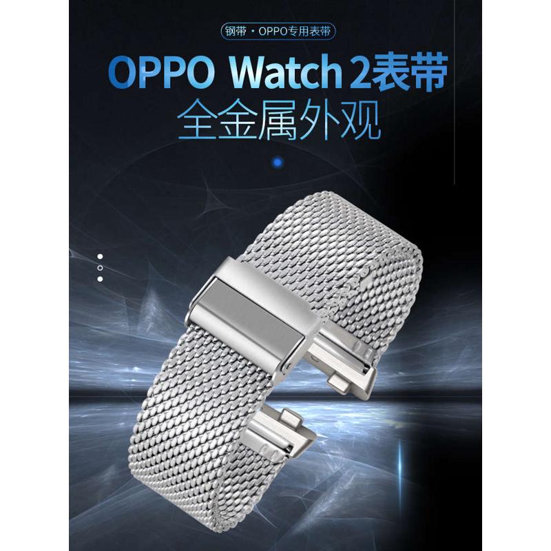 适用oppowatch3pro表带金属不锈钢防水替换腕带oppo手表表带watch