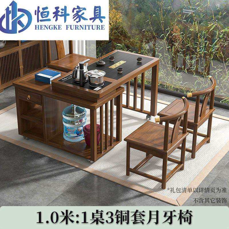 现代简约实木茶桌椅组可转移动功夫茶台DLR阳台家用合泡小旋户型