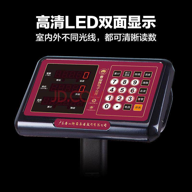 3JE\/C62-电子秤00斤大型台称双面显示称0重厨房可携式折叠称公15