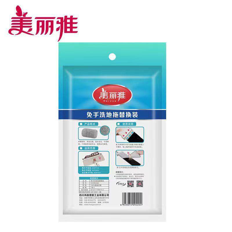美丽雅拖把头换美丽377雅柄拖装把替换头原地板除替尘长家用软毛