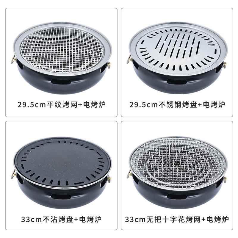 日式电烤炉商上排烟烤圆PN1016形电陶炉肉台用面电热烧炉桌面烤炉