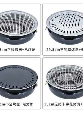 日式电烤炉商上排烟烤圆PN1016形电陶炉肉台用面电热烧炉桌面烤炉