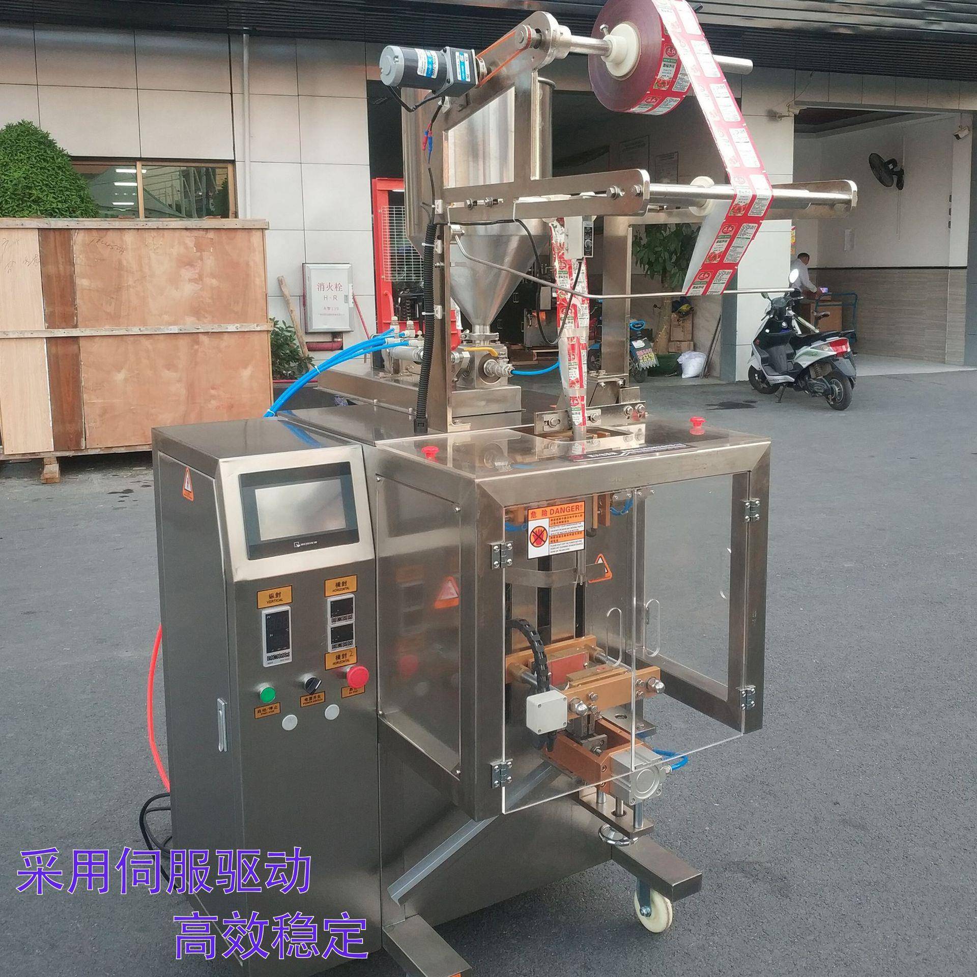 漱口水包装机药水蜂蜜条浓缩咖啡液果冻条液体膏体异形袋包装机