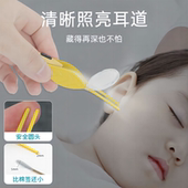 发光挖耳勺掏耳朵神器家用儿童挖耳软头带灯耳屎镊子安全采耳可视
