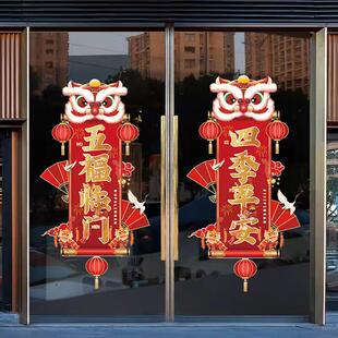 2025蛇年新年装饰静电贴纸玻璃门贴纸店铺橱窗贴画春节过年布置