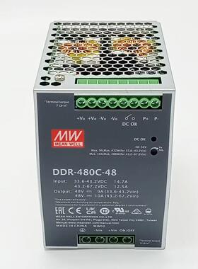 明纬DCDC开关电源DDR-480B/480C/480D480W直流12V24V48V导轨
