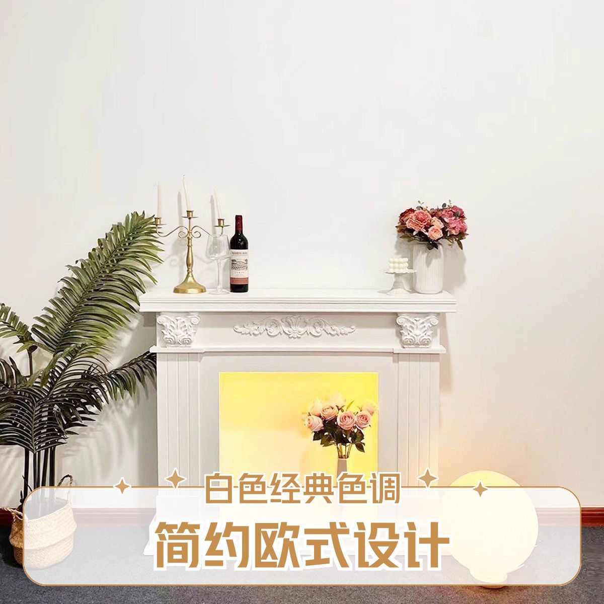 法式复古花壁炉柜奶油风壁炉装饰客厅民宿欧式柜发光置物柜展示
