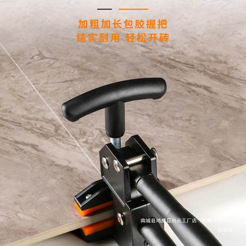 新款瓷砖岩板玻璃上压式大力钳专用开砖开界器便携式手动掰片器