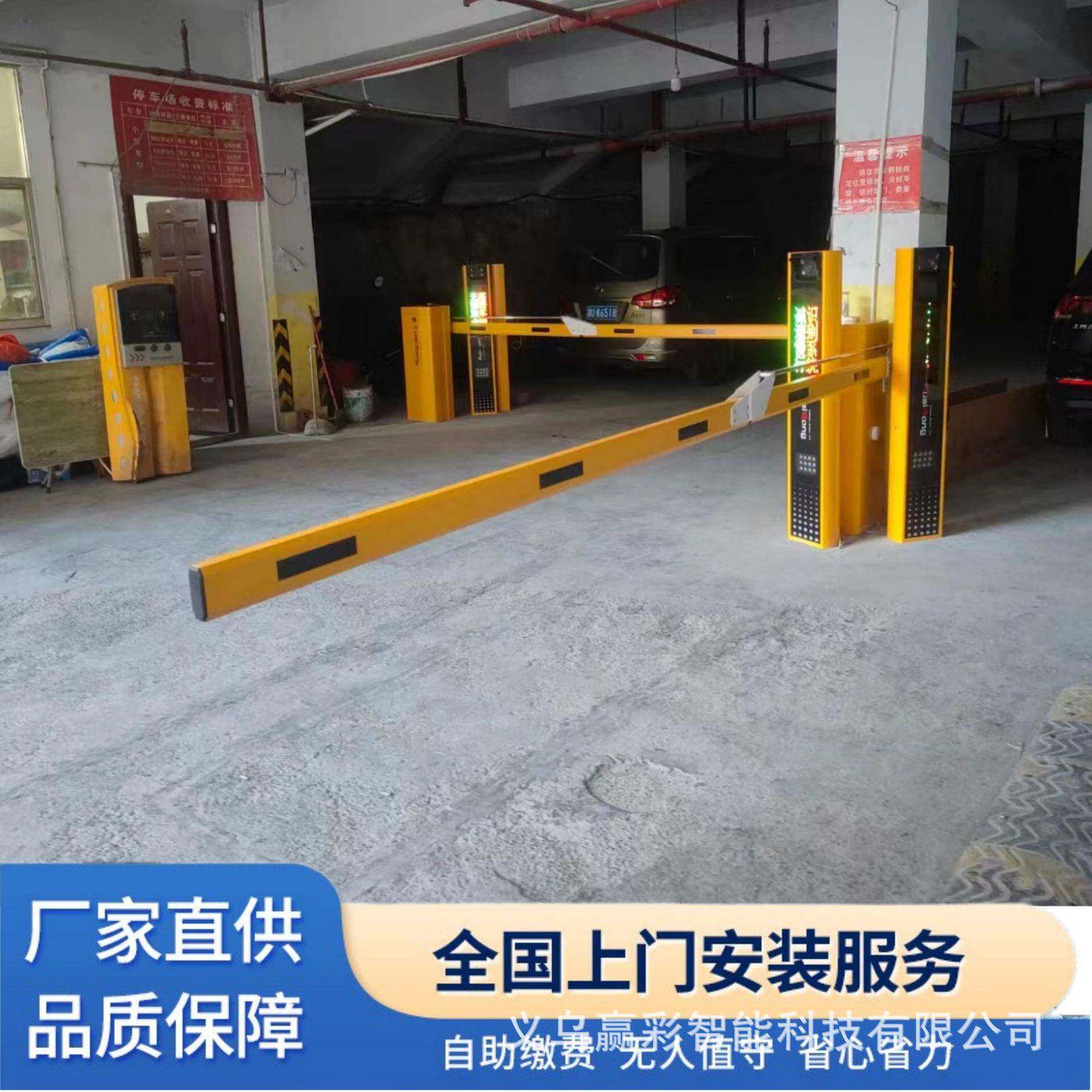 智能地下停车场折杆道闸车牌识别一体机道闸收费系统小区自动起落